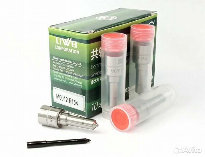 Распылитель M0012P154 форсунки Siemens 9802448680