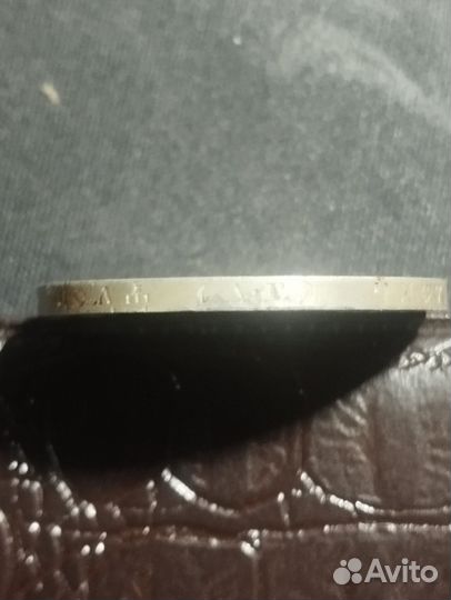 1 рубль Николай 2. 1896 г