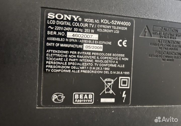 Телевизор sony