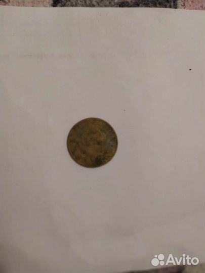 Монета СССР