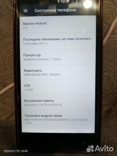 Prestigio Muze C5, 8 ГБ