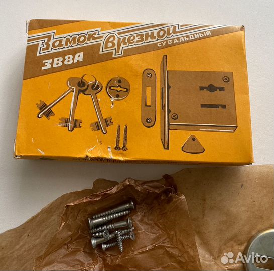 Замок СССР врезной сувальдный 3В8А