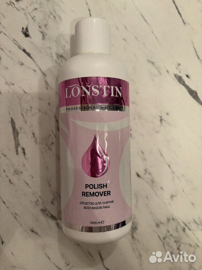 Набор для маникюра