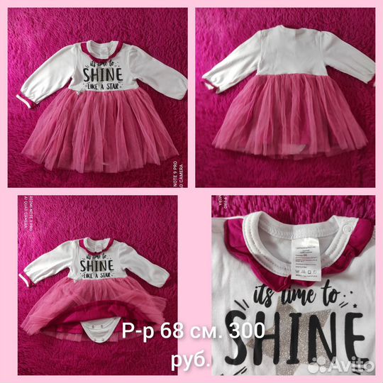 Вещи для девочки