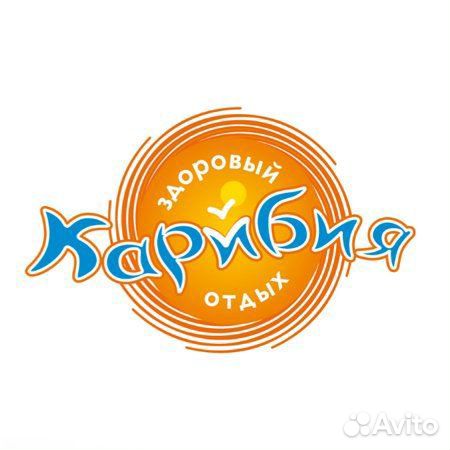 Билет в аквапарк + банный комплекс+ пляж 12ч