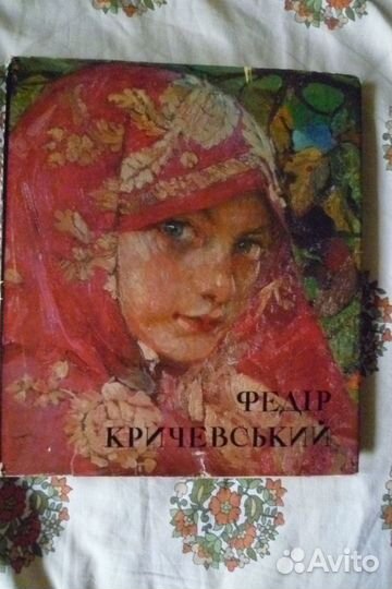 Книги разные