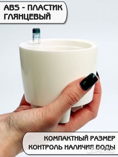 Маленький горшок с автополивом. Кашпо с фитилем