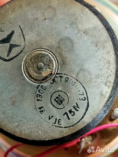 Динамики СССР