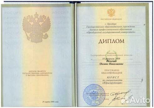 Банкротство физических лиц