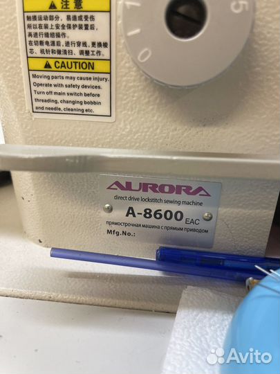Швейная промышленная машина Aurora