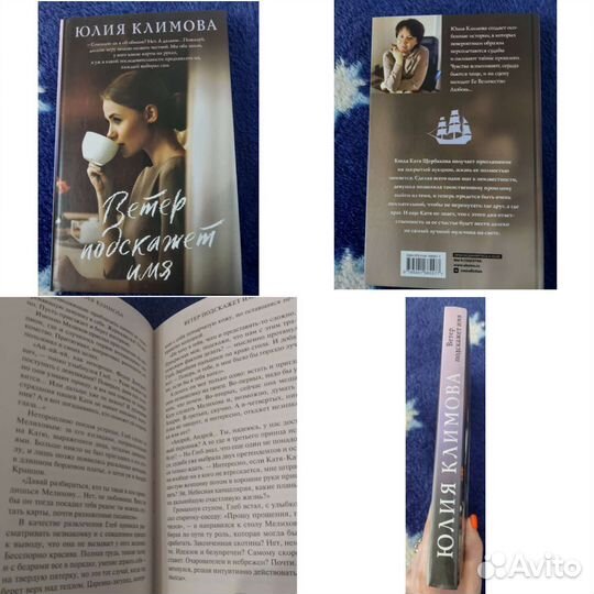 Истории, которые станут вашими любимыми книгами