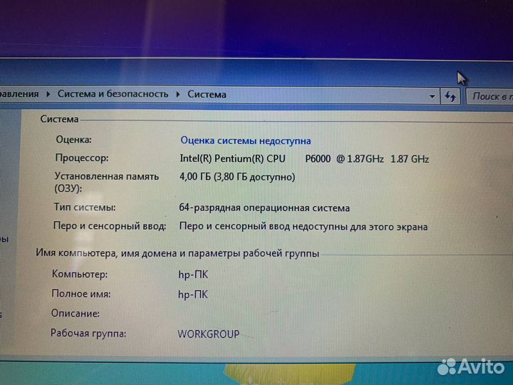 Ноутбук Hp 17.3