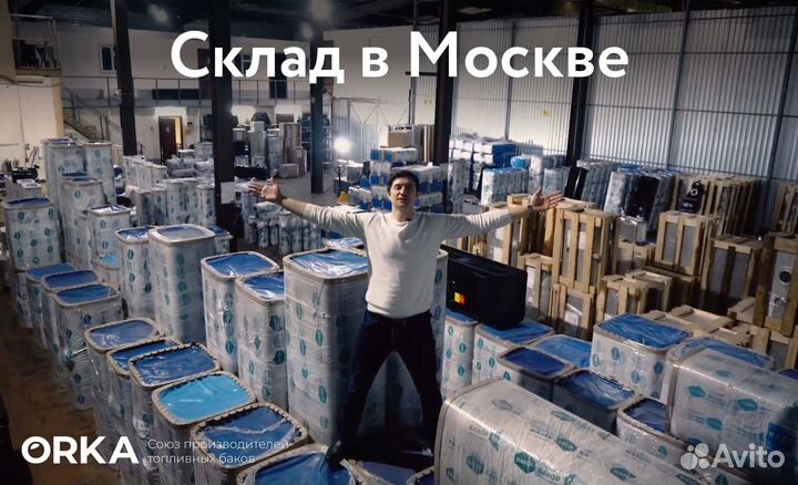 Топливный бак Renault 12 TS антикоррозия