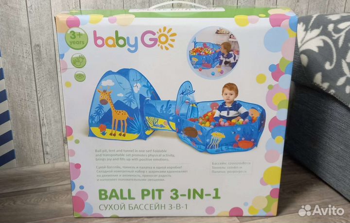 Игровой комплекс BabyGo с сухим бассейном