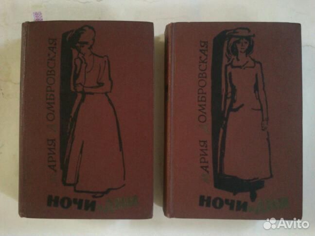 Разное, 1900-2021 гг