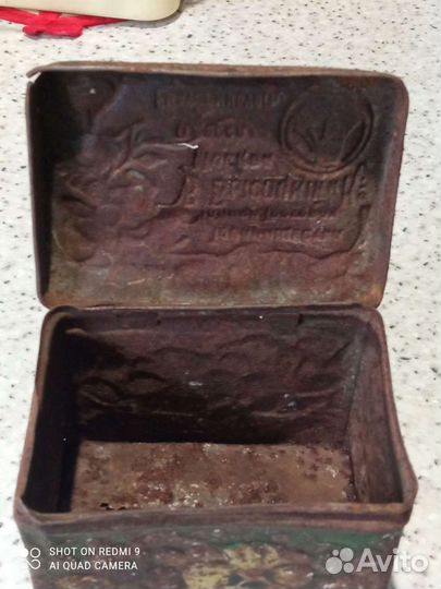 Старинная баночка для чая