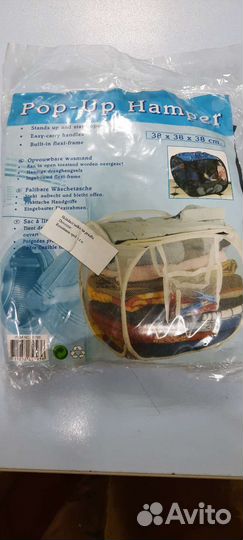 Корзина для белья