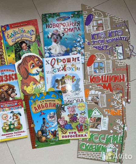 Книги для малышей