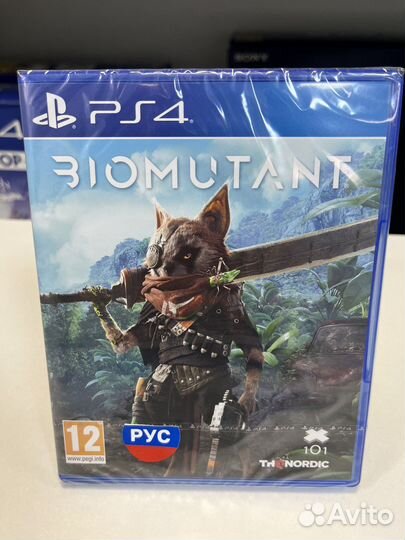 Biomutant PS4/PS5 (новый)