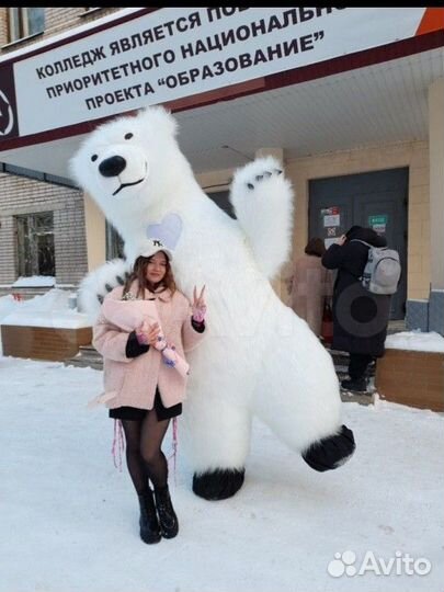 Поздравление белого мишки/Чебурашки/панды