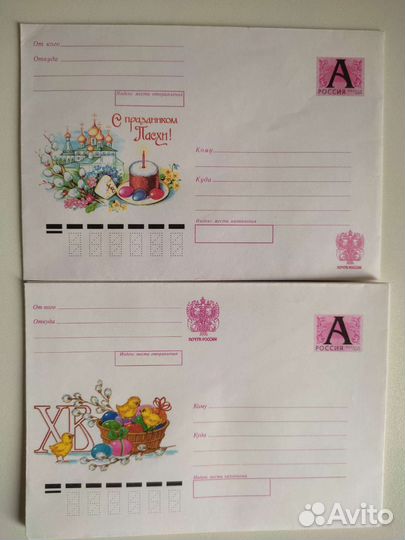 Открытки конверты