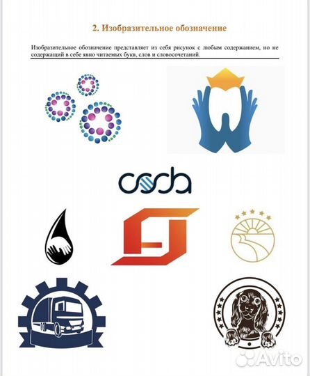 Разработка логотипа / нейминг / фирменный стиль