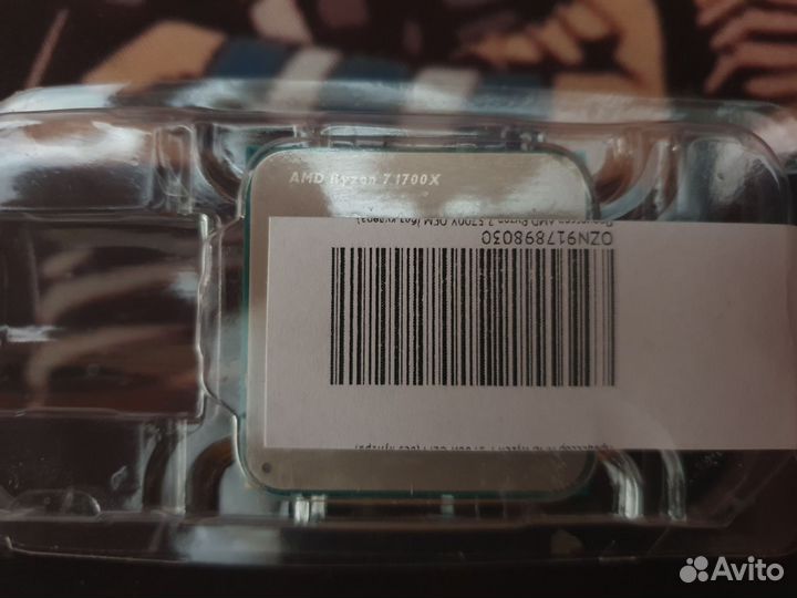 AMD Ryzen 7 1700x