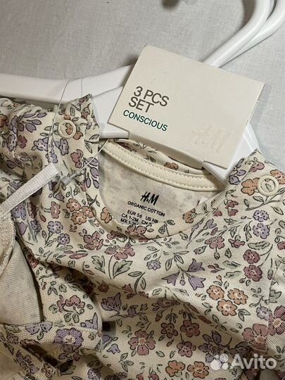 Комлект на выписку H&M
