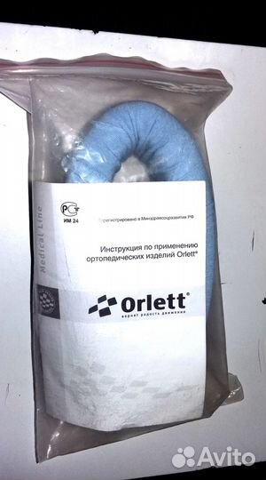 Воротник Корсет Ортопедический. Новый