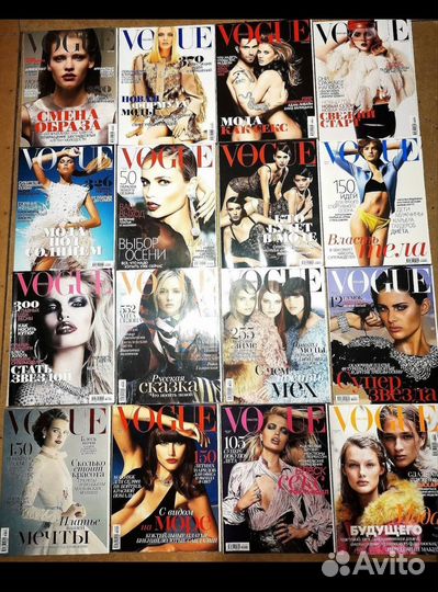 Журналы vogue разные годы
