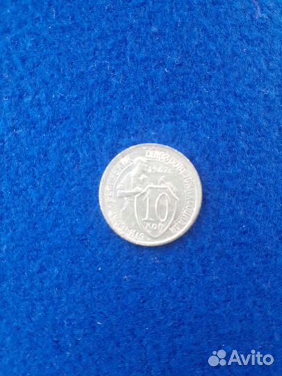 Монеты СССР