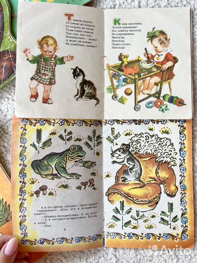 Детские книги СССР