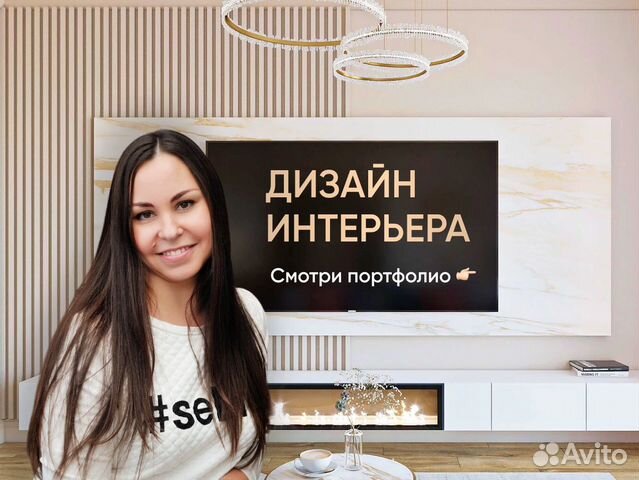 Дизайнер интерьера квартиры / Дизайн проект дома