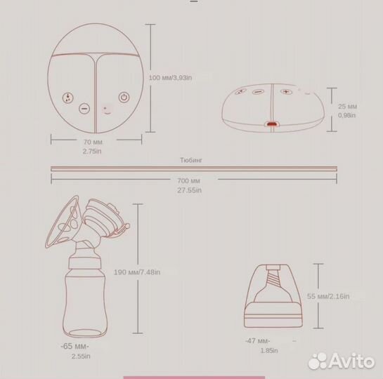 Молокоотсос
