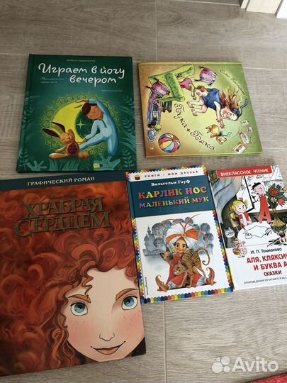 Детские книги от 50 р