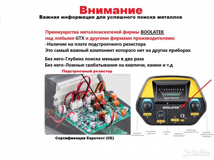 Металлоискатель MD 4030 PRO Новый C батареей