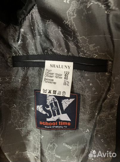 Школьный костюм для мальчика