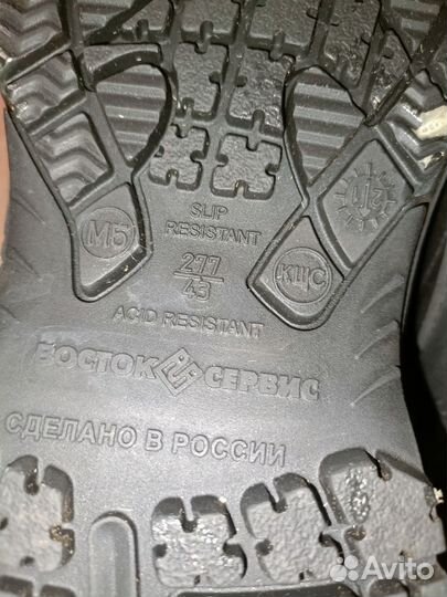 Сапоги форвелд сварщик кпн