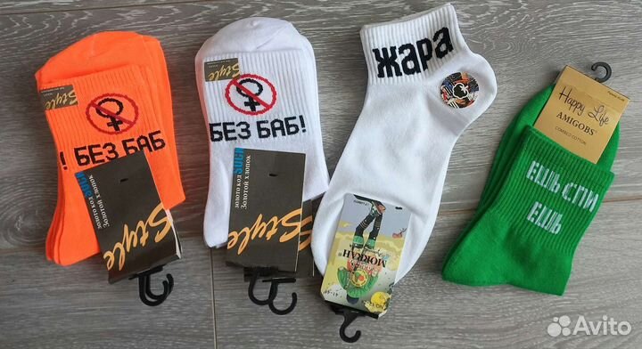 Носки женские/мужские