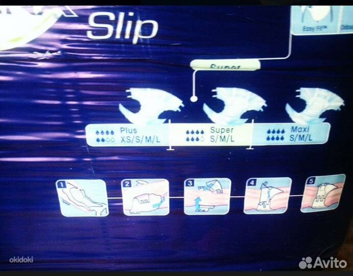 Памперсы Tena M,L,XL ночные для взрослых