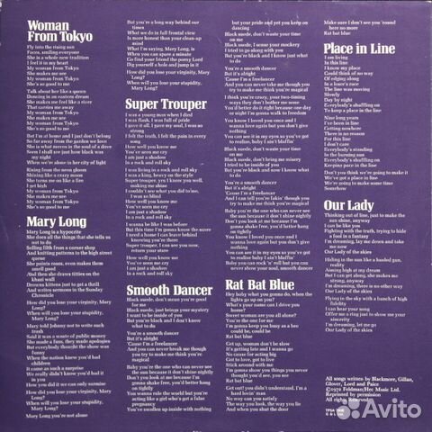 Deep Purple / Who Do We Think We Are (LP)