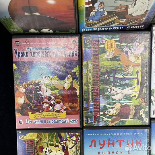DVD диски Мультфильмы Сказки Детские 15 шт Л70