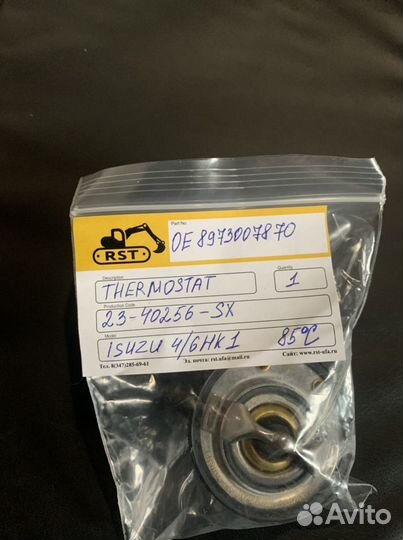 Термостат Isuzu 4/6HK-1 85*C