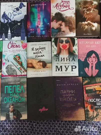 Книги новые