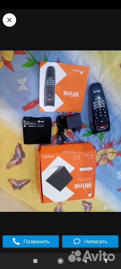 Тв приставка