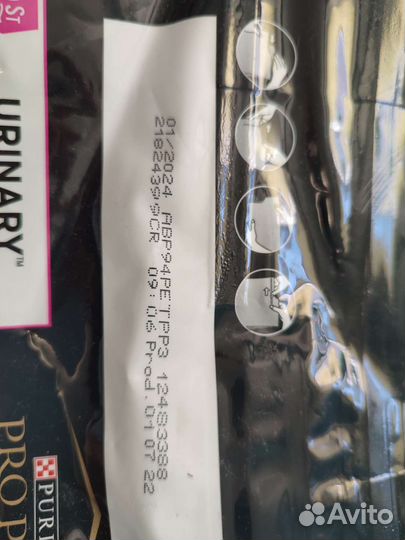 Корм для кошек purina urinary д/леч-я мочекаменной