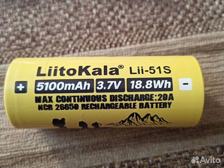 Батарейки 26650