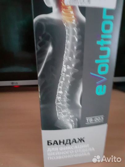 Воротник ортопедический