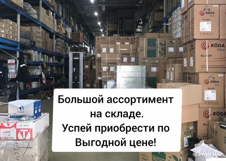 Кондиционеры, сплит-системы