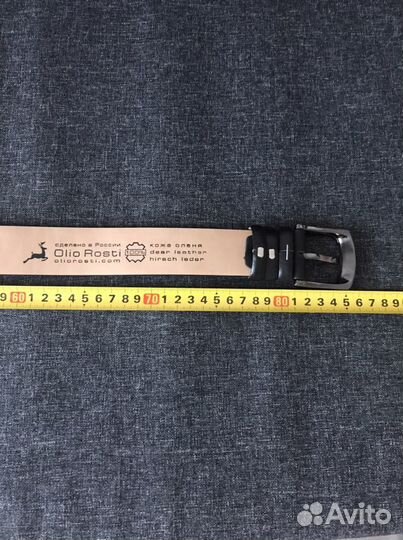 Ремень кожаный